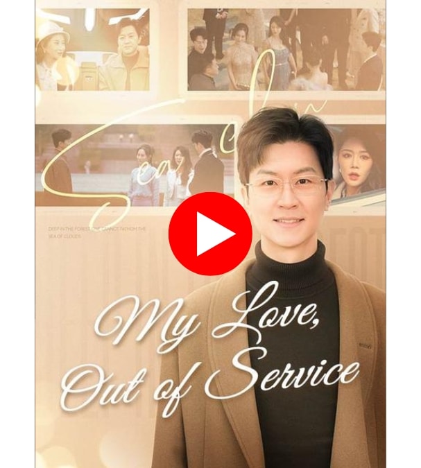 My Love, Out Of Service - Watch Now
